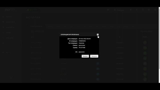РЕАЛЬНЫЙ ЗАРАБОТОК в интернете без ВЛОЖЕНИЙ /пассивный ЗАРАБОТОК без вложений на Payeer с ВЫВОДОМ