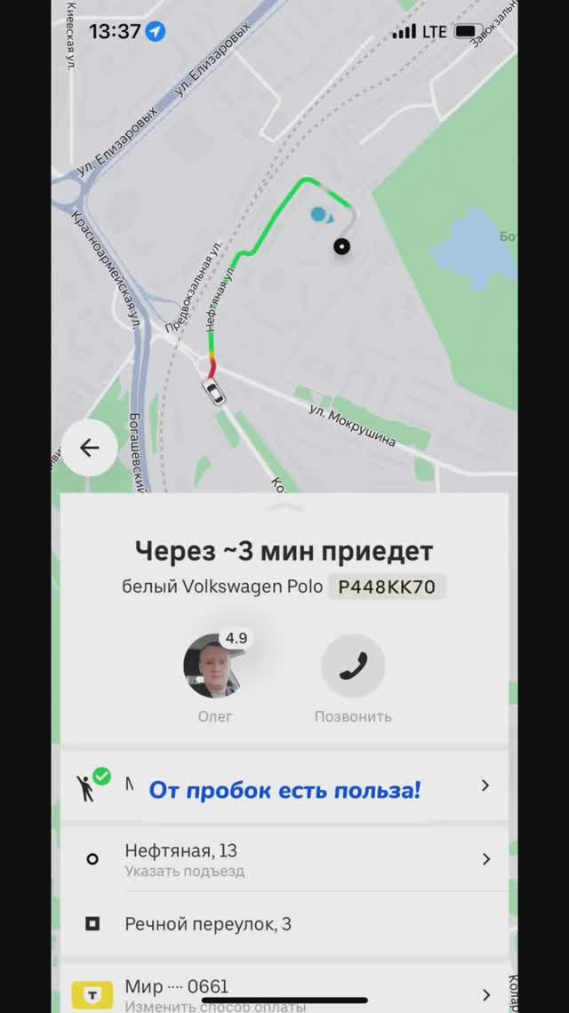 Арт WB #234627478
Ozon #1641932840
Пятновыводящие салфетки быстро убирают пятна💙 #отпятен