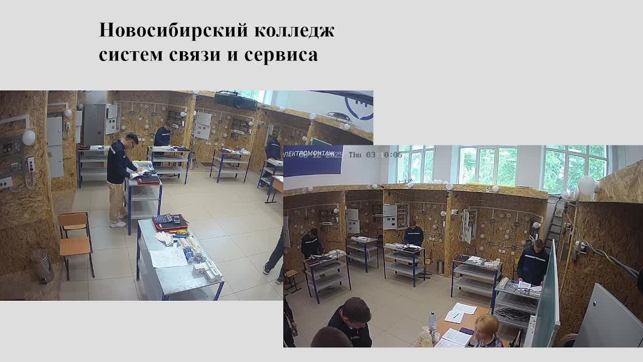 демо экзамен 2025 ГБПОУ НСО «НКССиС»