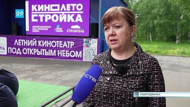 25.06.2025 Летний театр в Северодвинске