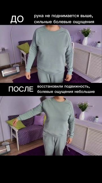 Результаты моих клиентов #здоровье #массаж #допосле