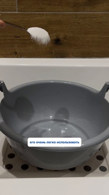Универсальный очиститель для уборки