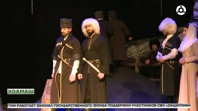 Спектакля кийчо еш ба драматически театра актераш
