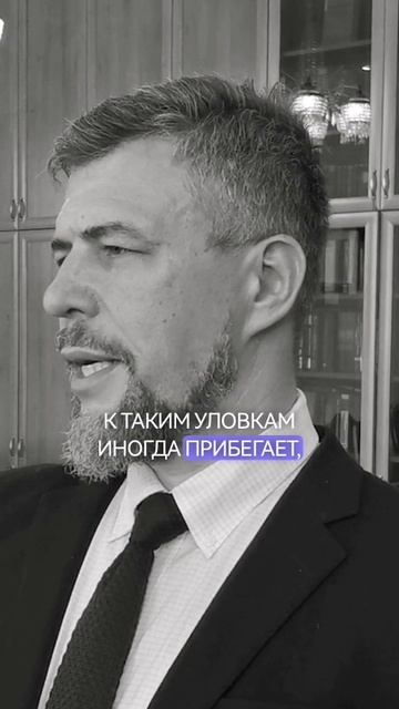 Адвокатская тайна