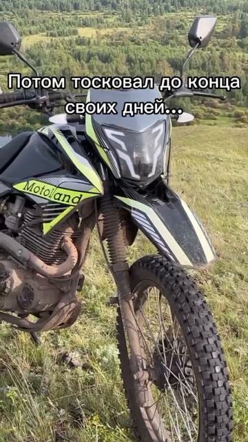 #Motoland #Эндуро #HADAR #Мотоциклы #SHORTS #short