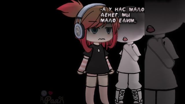 #гача