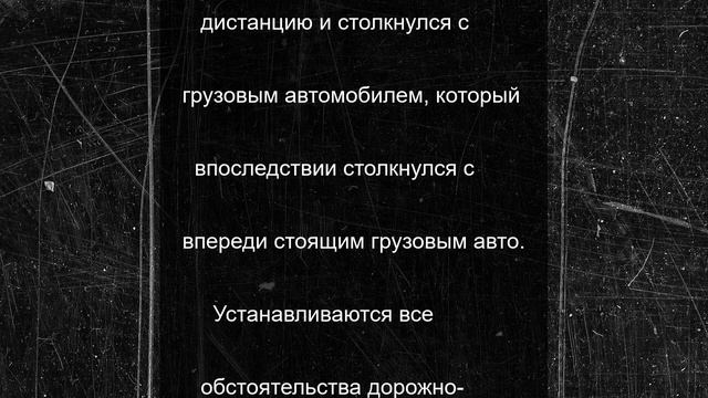 В Тверской области два человека погибли в страшном ДТП с бензовозом