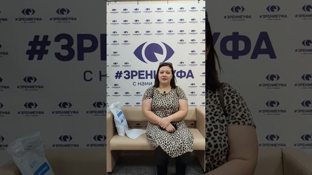 Отзыв о лазерной коррекции зрения в клинике "Зрение Уфа", 88001009876
