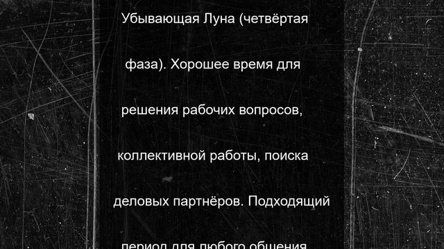 Сила магнитной бури 25 июня составит 5 баллов: благоприятная пора для путешествий