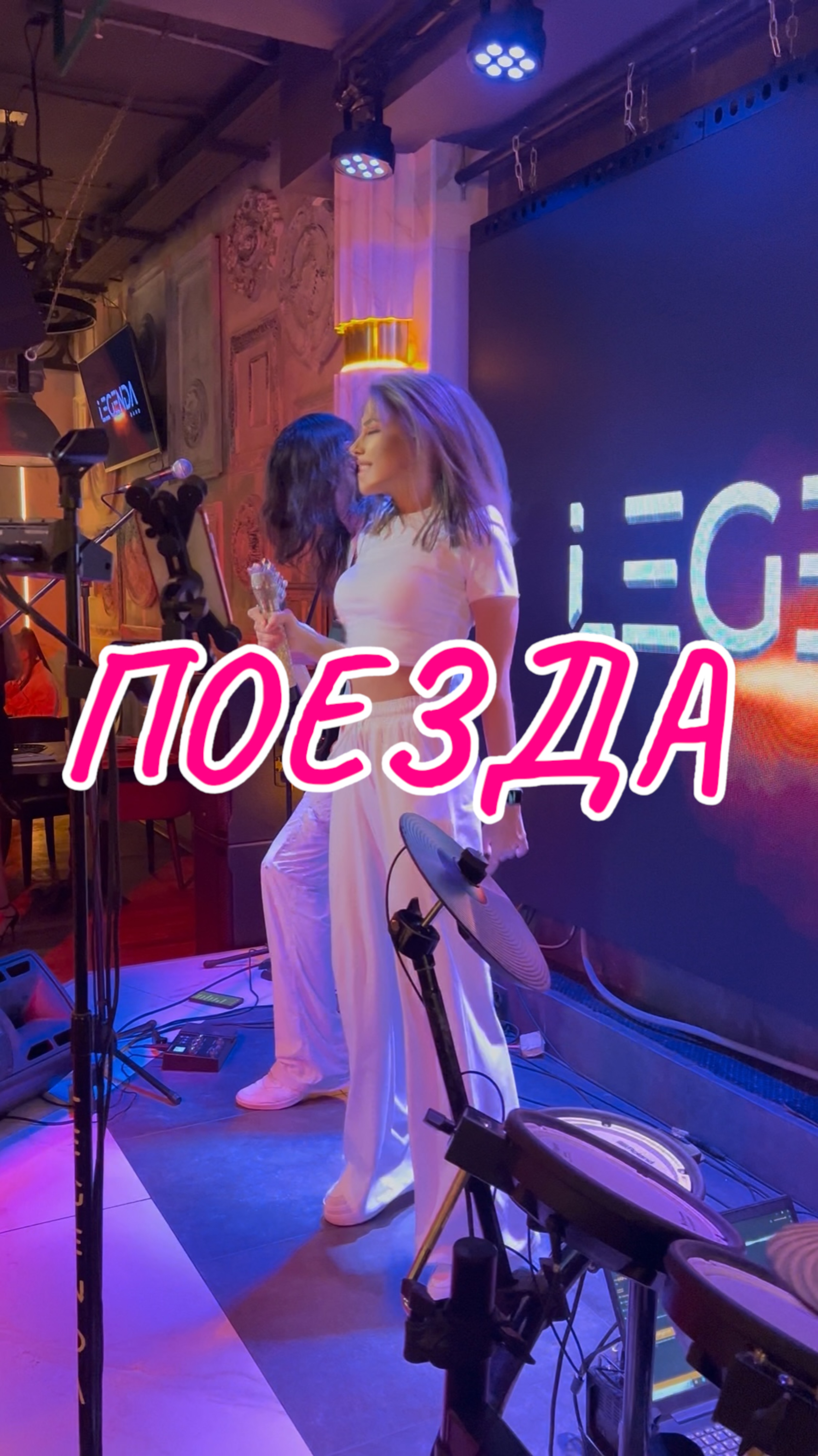 Поезда (cover) - кавер группа Legenda г. Казань