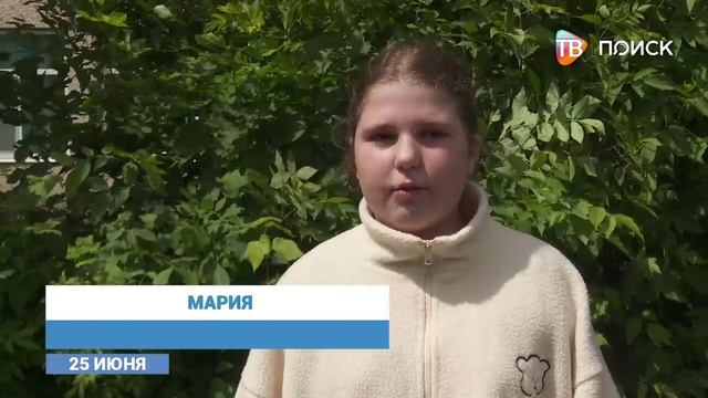 В Клину работает городской лагерь -Радуга детства-