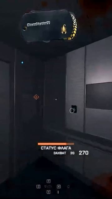Battlefield 4 ( Rid )