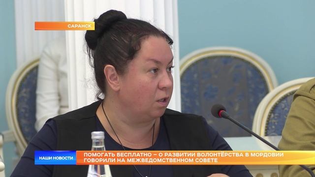 Помогать бесплатно – о развитии волонтёрства в Мордовии говорили на межведомственном совете