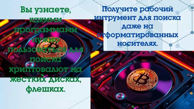 Дизайн без названия - Презентация