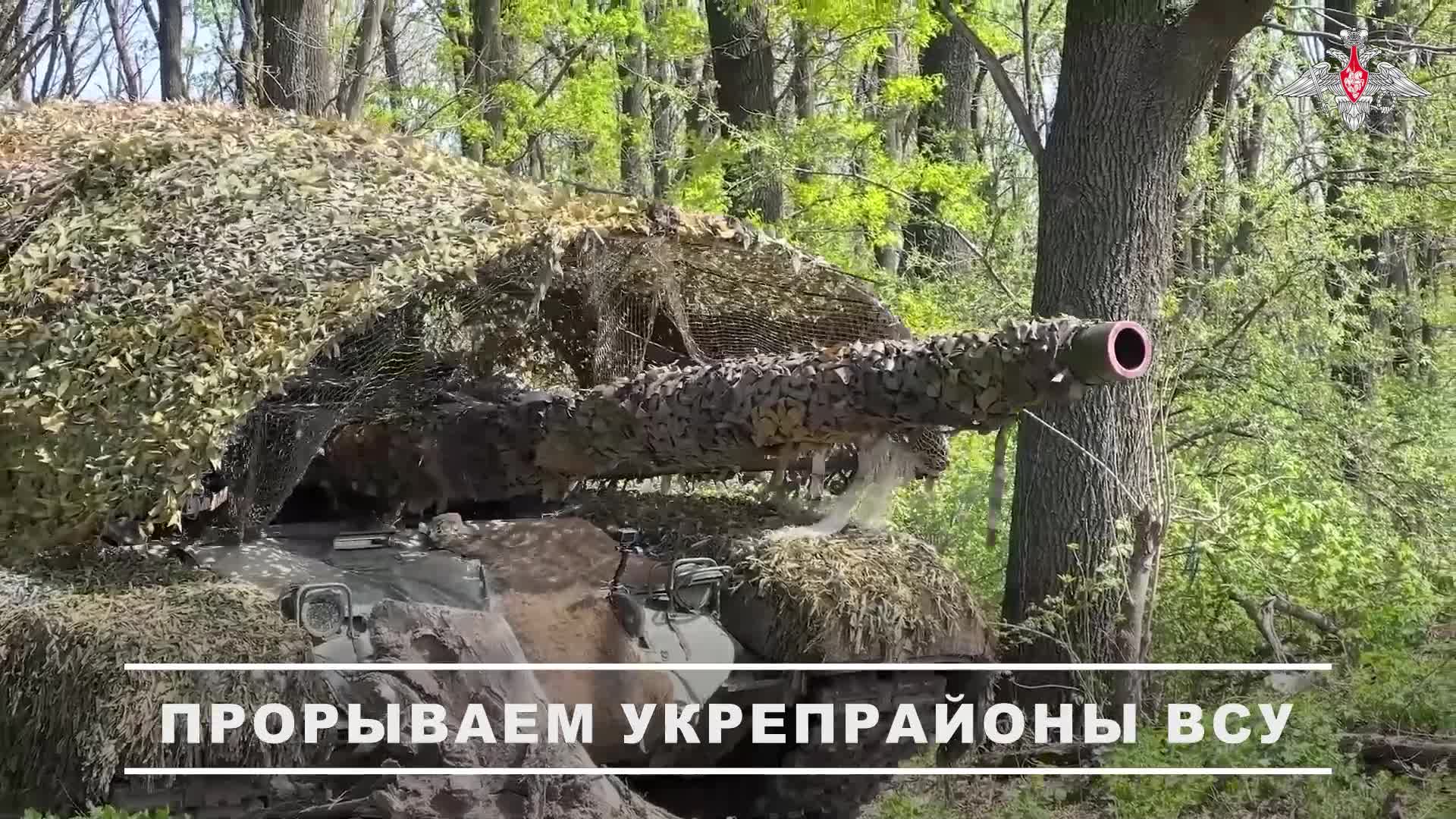 🪖 Штурмовые группы при поддержке танков Т-72Б3М прорвали укрепрайон ВСУ на Красноармейском напра...