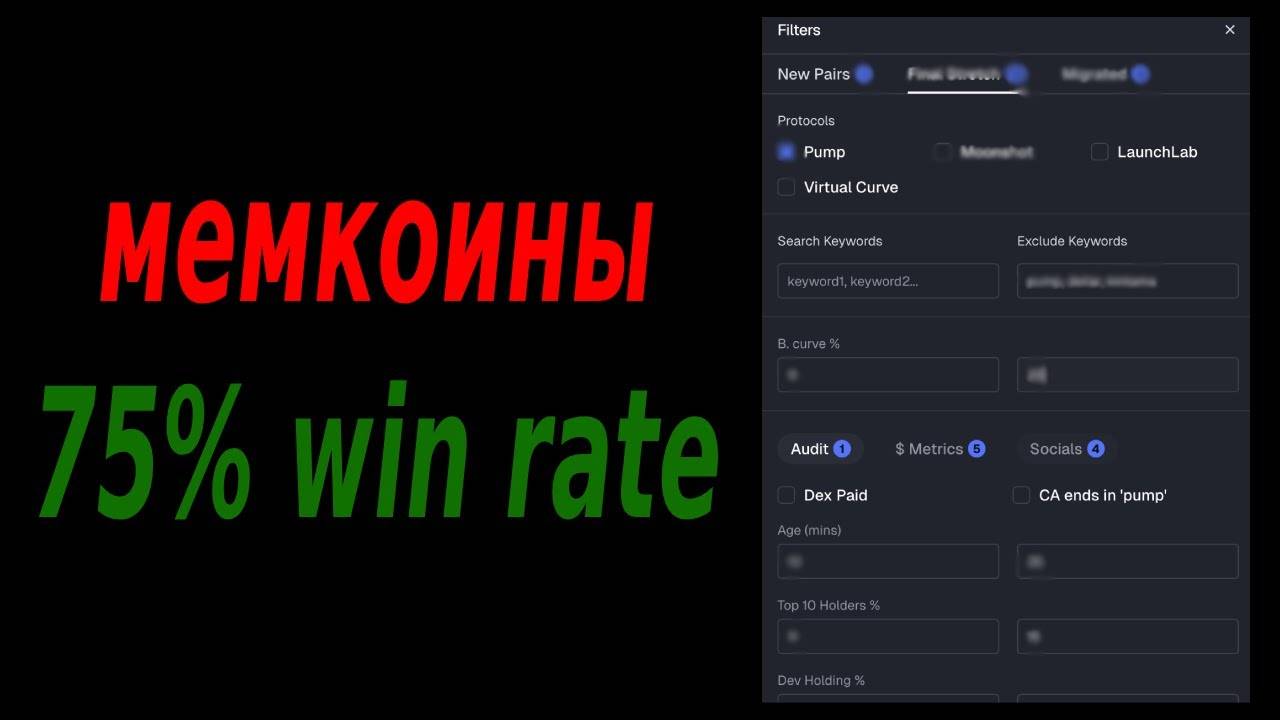 ⚠️ Как начать зарабатывать 1,000,000 руб в месяц на трейдинге? #трейдинг