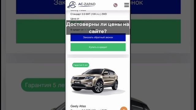 AC Zapad Санкт-Петербург - РАЗВОД НА ПУЛКОВСКОМ ШОССЕ!
