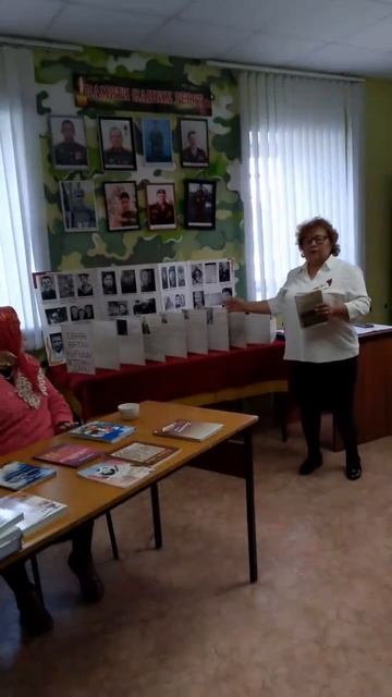 «В нашем краю есть герои»