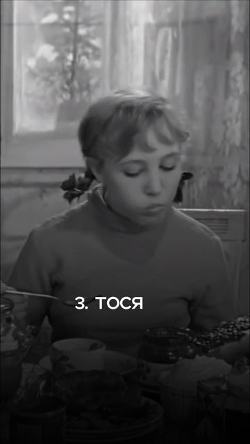 Какой из этих типажей - твой?