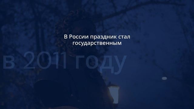 День русского языка Алиса