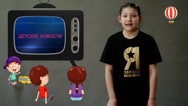 Детские новости Евангелина Микеладзе
