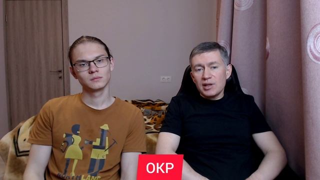 ОКР. Психолог Сергей Левит.
