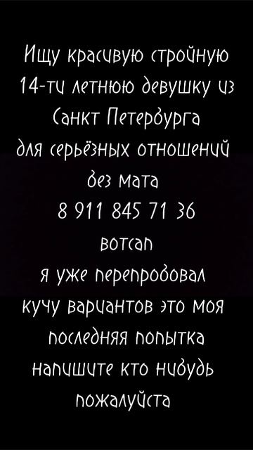 сделано с душой