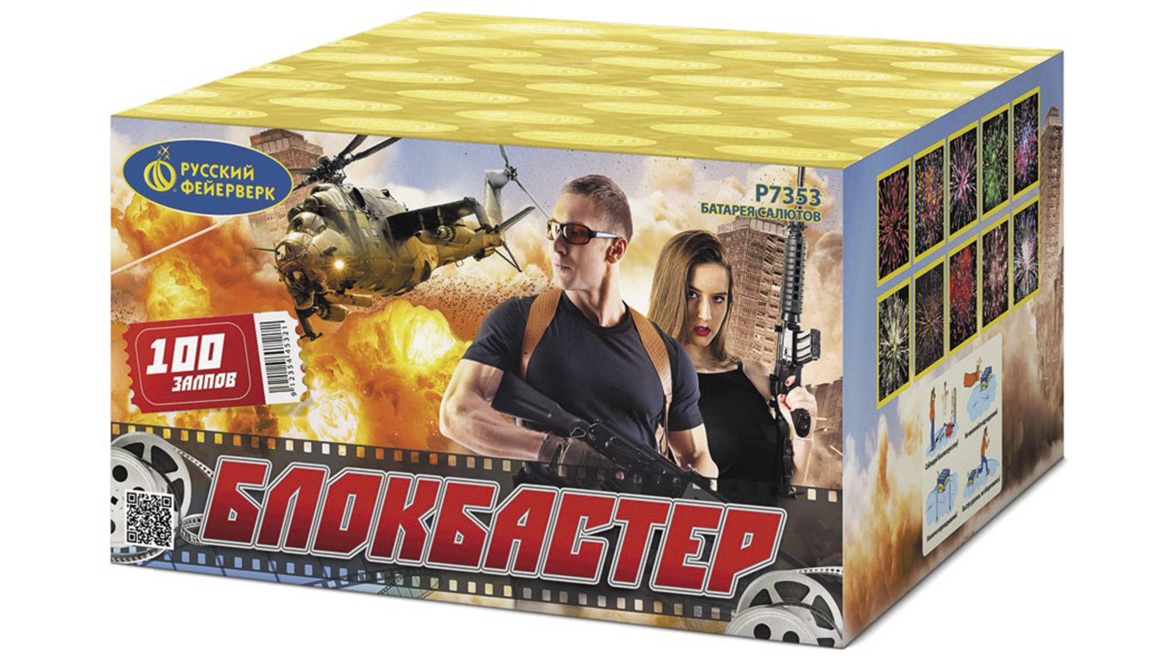 Р7353 Салют "Блокбастер" (0,8" х 100 залпов) "Русский Фейерверк"