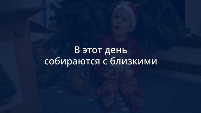New_Year_s_Traditions_Explained (1)
