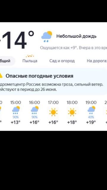 Ташкент-Москва