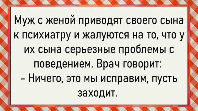 Как дедуля под водой даме того! Сборник свежих анекдотов! Юмор