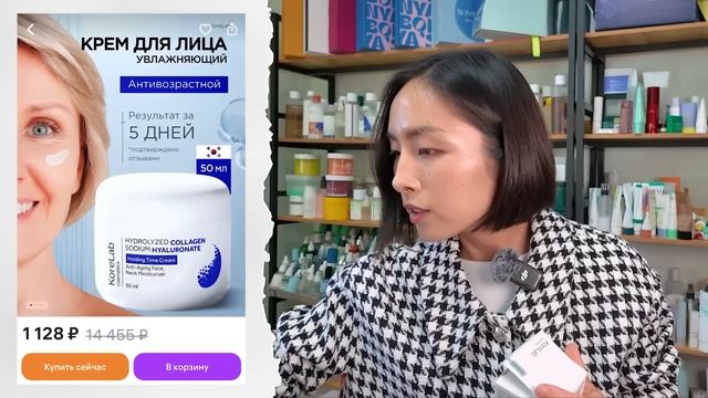 КУПИЛА ПОПУЛЯРНУЮ КОРЕЙСКУЮ КОСМЕТИКУ НА WILDBERRIES НА 10 000 РУБЛЕЙ — БЬЮТИ РЕВИЗОР