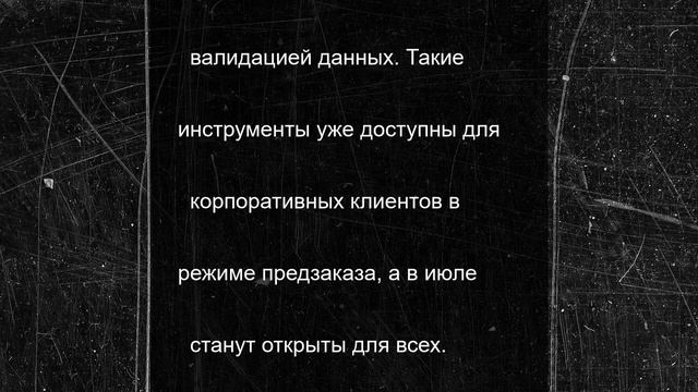 Сбер делает ставку на генеративный искусственный интеллект