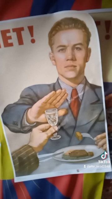 ЗОЖ. РОССИЯ БЕЗ ВОДКИ. В ПИТЕРЕ - НЕ ПИТЬ! УПОТРЕБЛЕНИЕ СПИРТНОГО ПОВЫШАЕТ РИСК ЗАБОЛЕВАНИЯ РАКОМ!