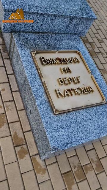 Прогулка по Брянску...