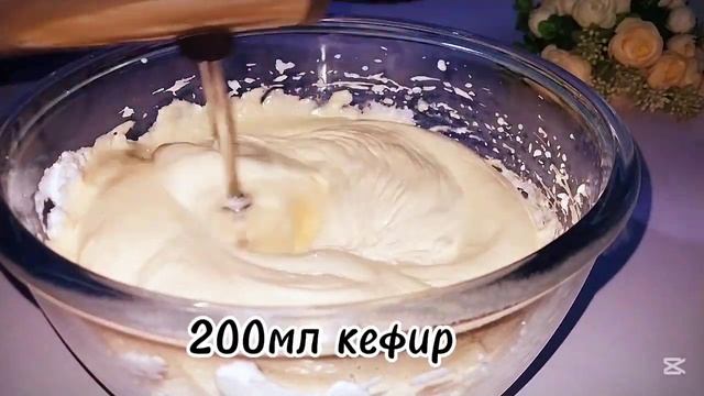 Самый Быстрый Торт на кефире Вы будете делать каждый день Один раз попробавала и перестала покупать