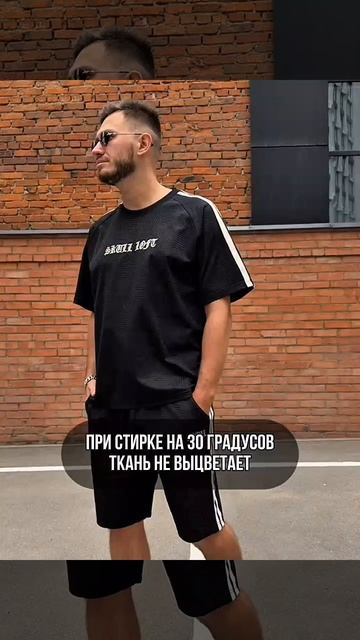 Летний костюм с шортами  на WB арт.370522535✅