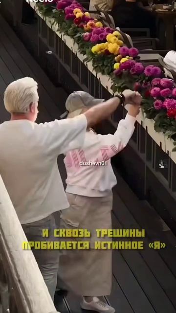 Жизнь после 40 лет. всё только начинается!
