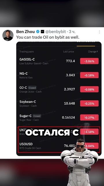 Не стал шейхом — стал трейдером