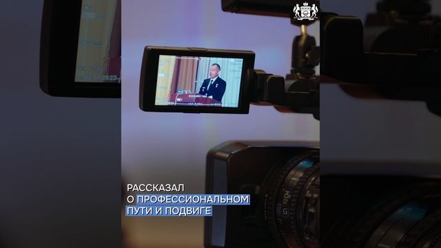 В Тюмени прошла встреча с человеком, спасшим 233 пассажиров