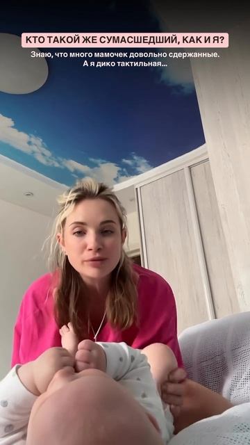 Будни молодой мамочки🥰