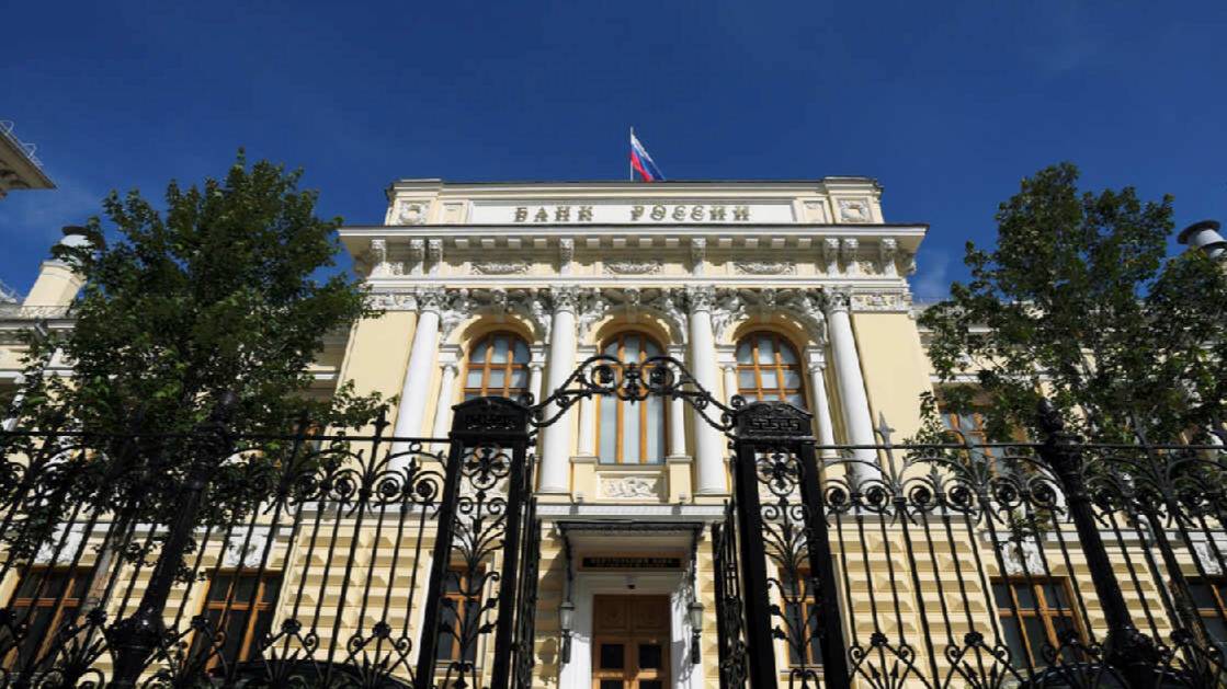 В ЦБ назвали условие для дальнейшего снижения ключевой ставки в этом году