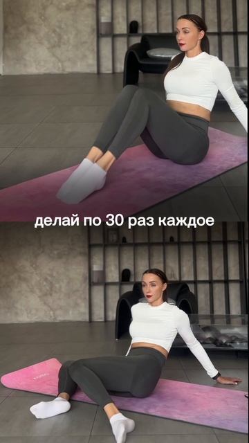 2 упражнения сольют отеки❤️🔥