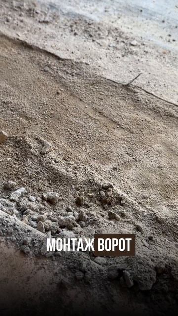 Секционные ворота компания ООО АРС-МАСТЕР