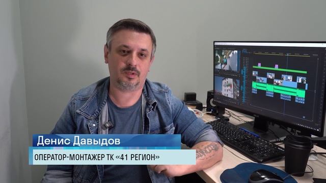 ЗА КАДРОМ – ПРИКЛЮЧЕНИЯ, ЗА ЭКРАНОМ – НОВОСТИ • ЛИЦА 41 РЕГИОНА