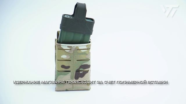 ПОДСУМОК ПОД ОДИН МАГАЗИН АК/AR СЕРИИ MP-121 "ШТОРМ"