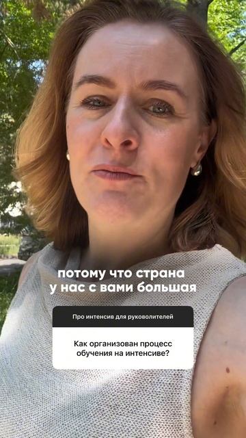 ОНЛАЙН-ИНТЕНСИВ «КОУЧ-ПОДХОД В УПРАВЛЕНИИ»