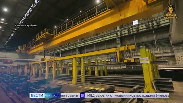 Изготовление рельсов и рейды на воде: дайджест новостей в Кузбассе