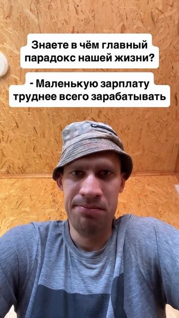 Шортс