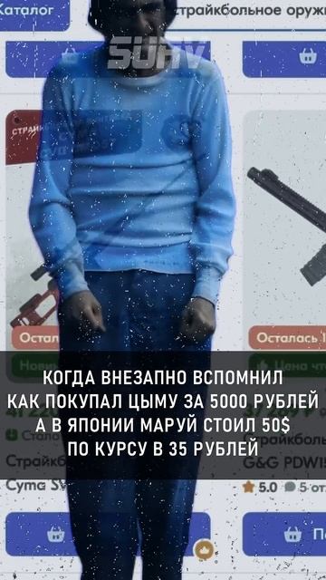 ПОДПИШИСЬ НА НАШУ ТЕЛЕГУ #страйкбол #рекомендации #shorts #airsoft #military #мем #memes
